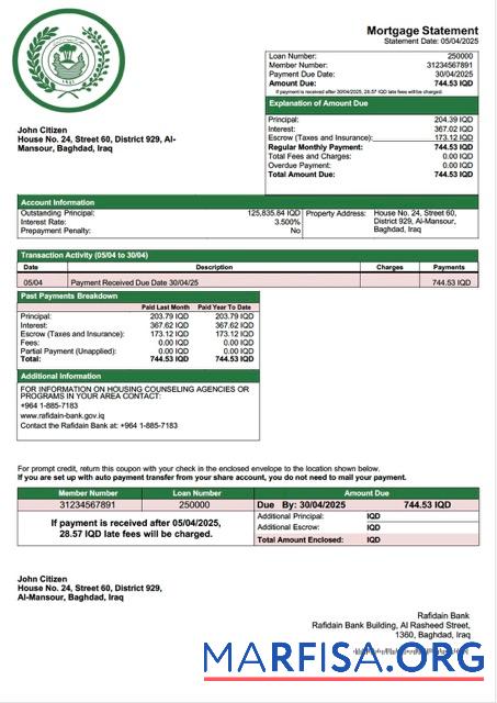 Blank Iraq Rafidain Bank mortgage statement Word and PDF template